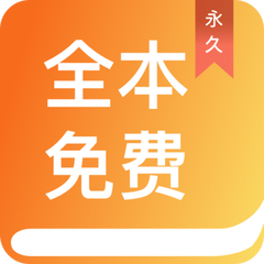 篮球买球app